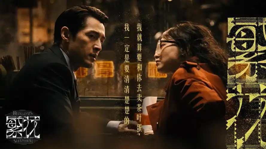 红叶影院 蓝光超清大片