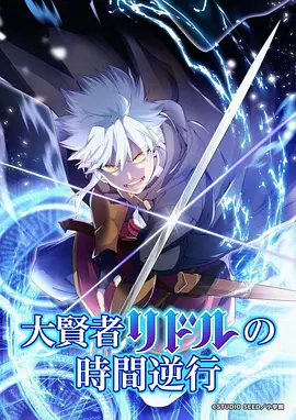 斗破苍穹 动漫海报
